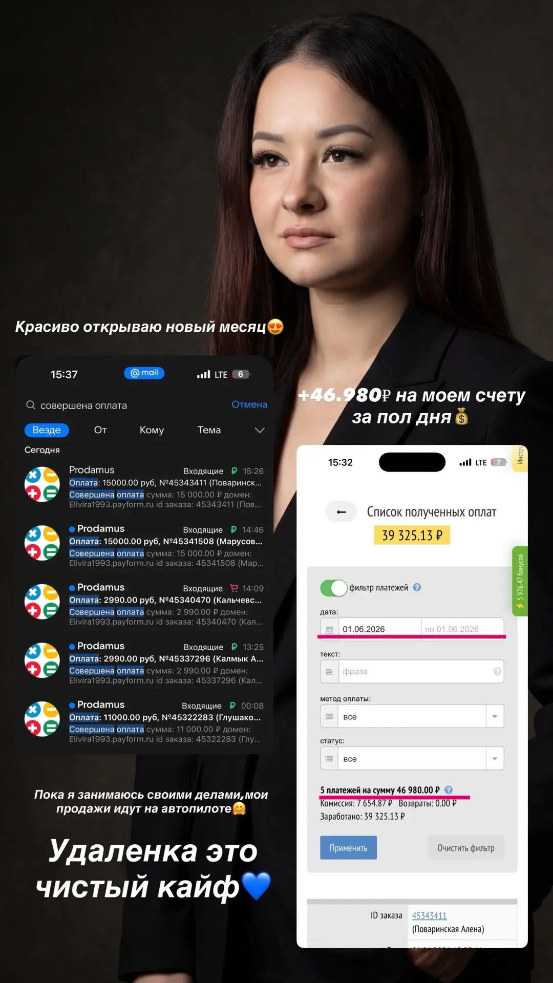 С праздником, с 1 июня и Днем защиты детей! ☀️👧👦