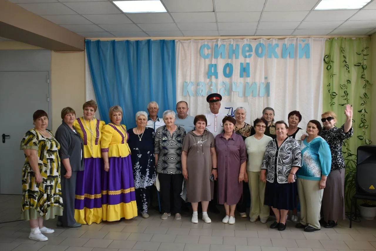 «Синеокий Дон казачий»