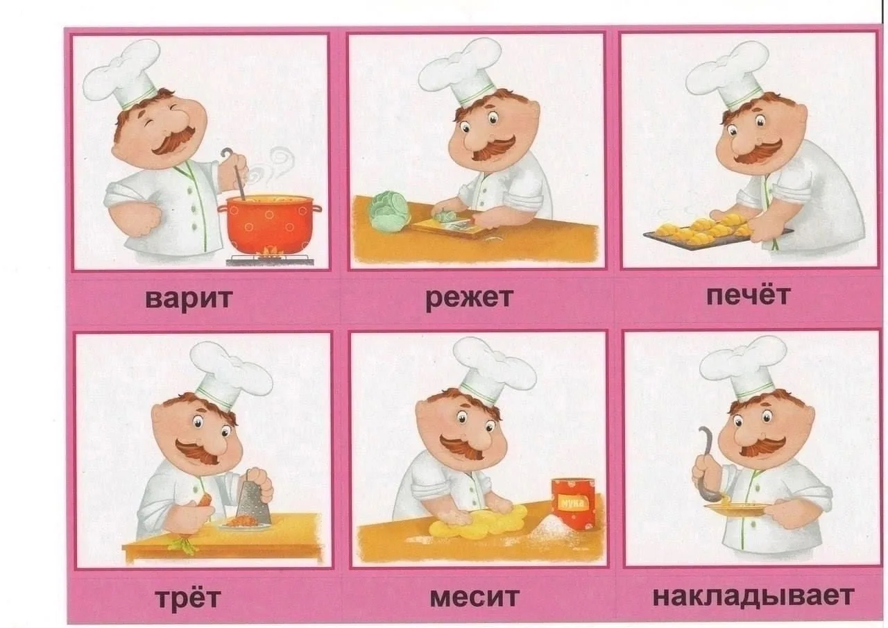 🏃‍♂ Развитие речи. Глаголы 🏃‍♂   --- Просим показать лайком ❤️🔥👍, что такой материал действительно д