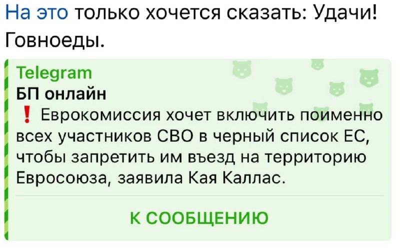 Все так.