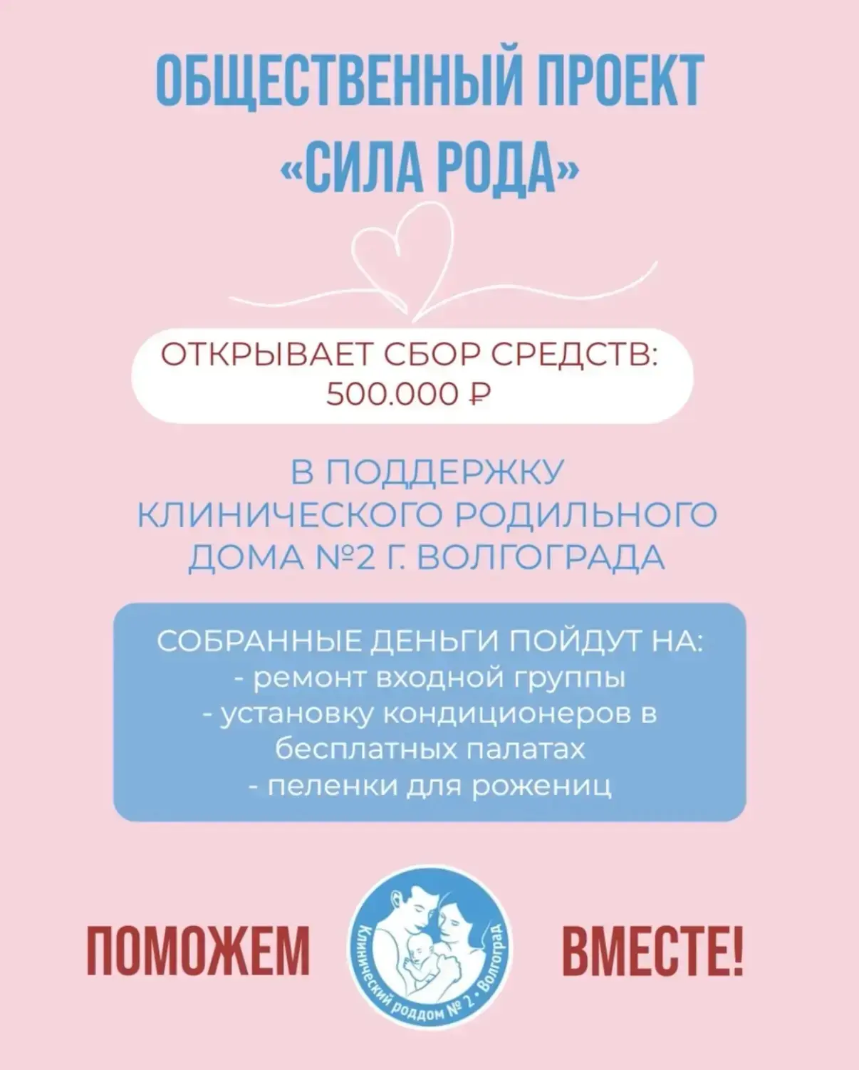Друзья, как вы знаете, я сейчас прохожу обучение в ЦПР «Атмосфера».