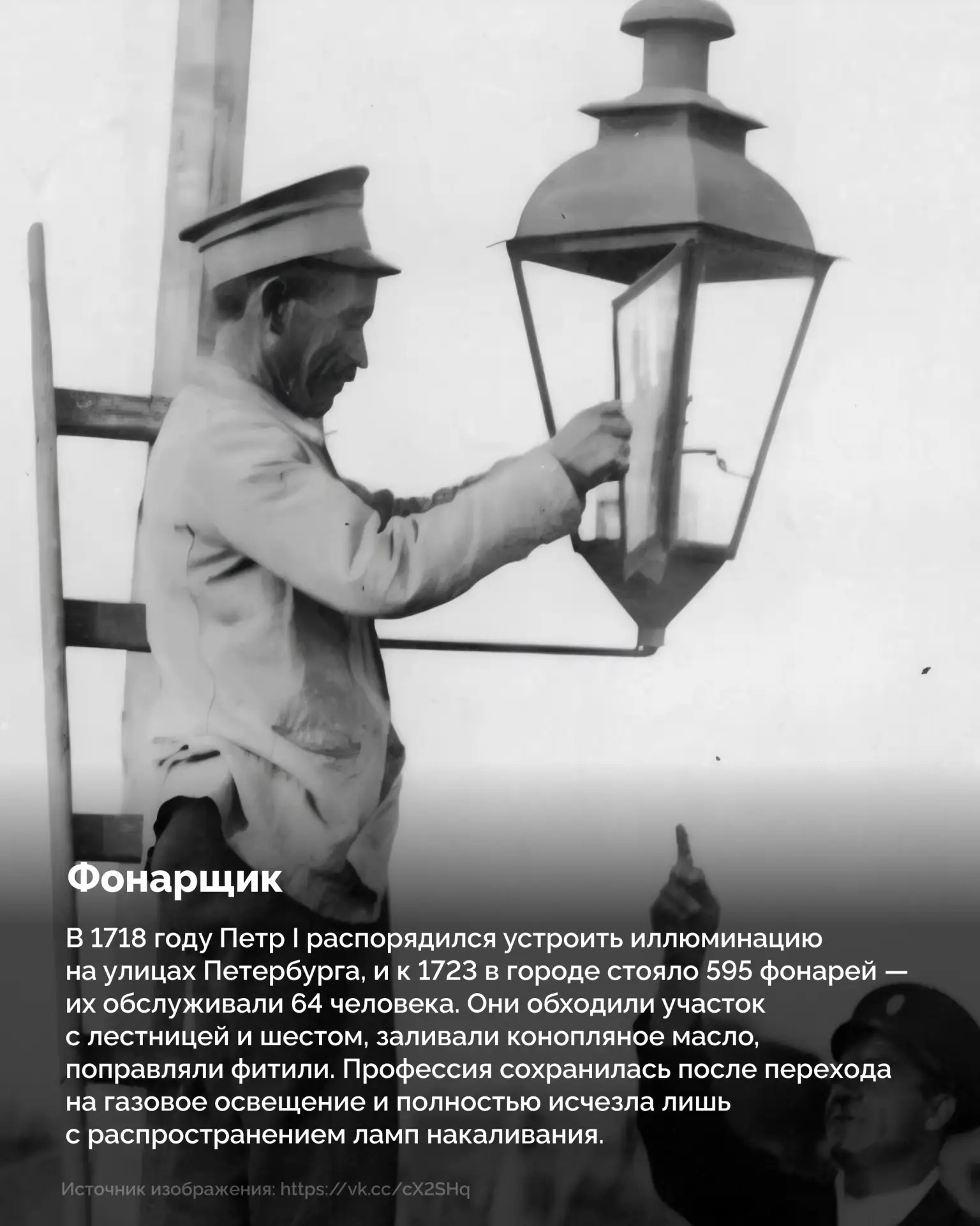 Целовальник, плевальщик и бурлак: профессии, которые мы потеряли 🤔  Еще 100–200 лет назад наши предк
