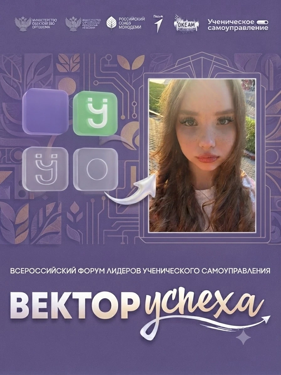 В нашей гимназии есть повод для особой гордости!🔥