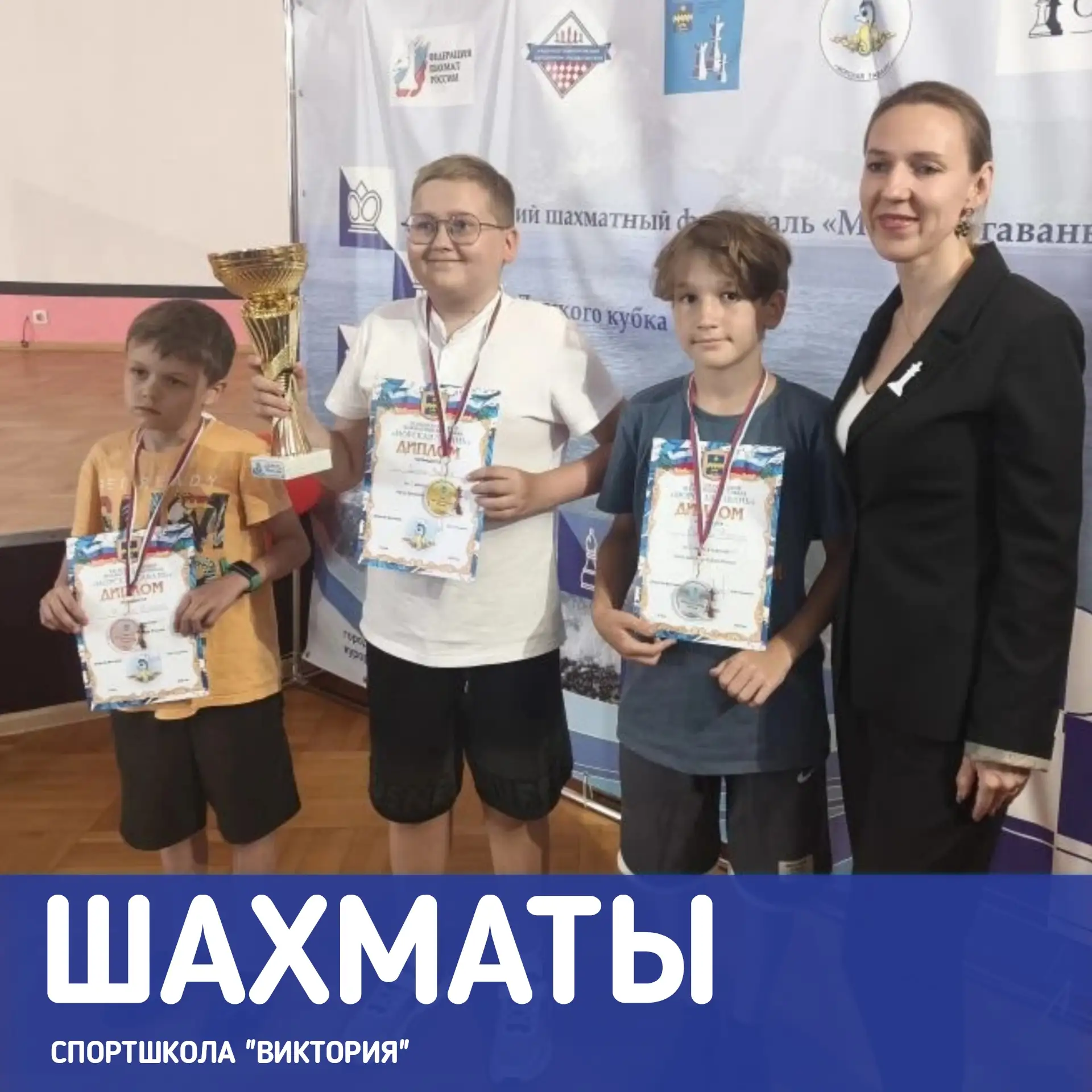 Вице-чемпионом этапа Детского Кубка России по шахматам "Морская гавань" в Анапе стал шахматист спорт