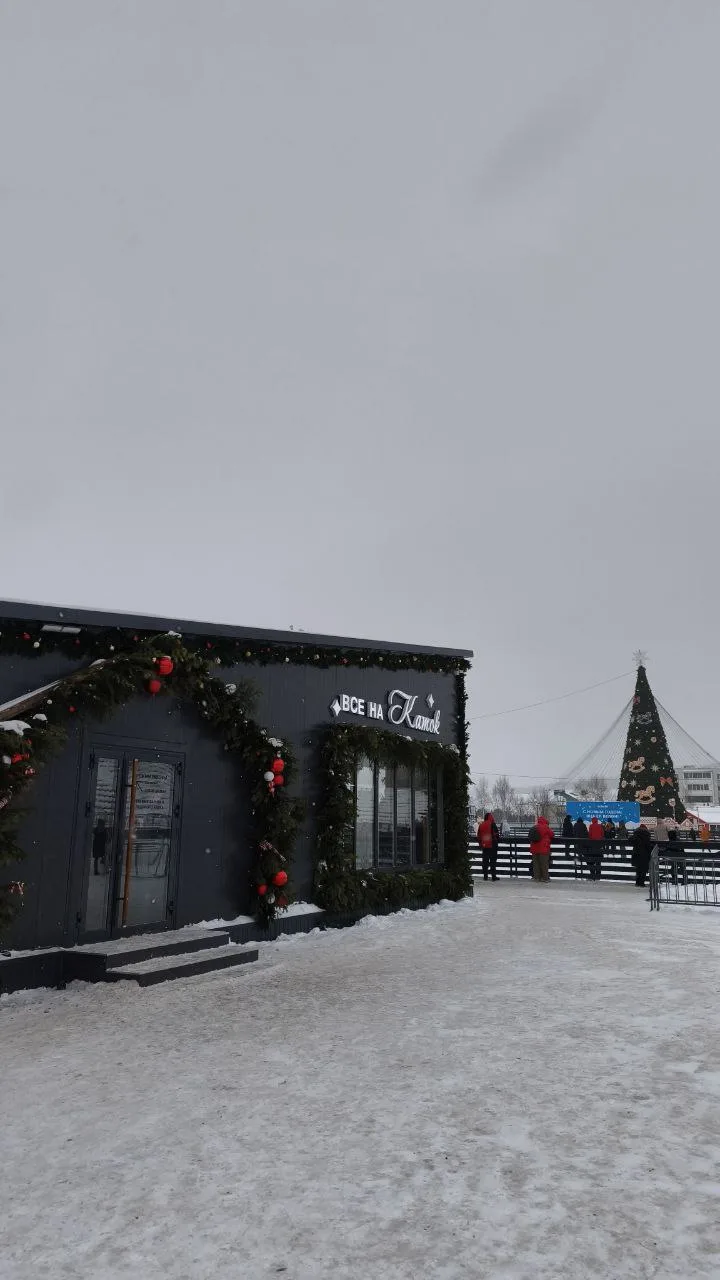 ❄️⛸Каток на Центральном стадионе закрывает сезон