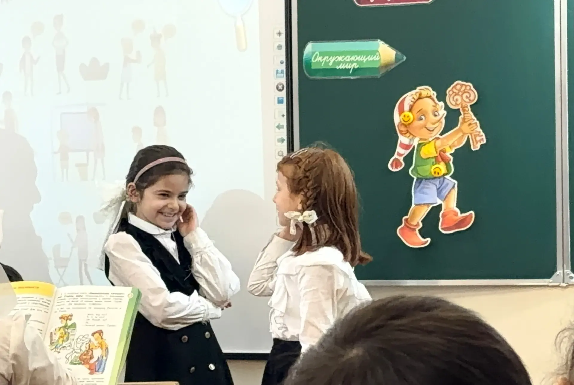 В нашем 2-1 классе было по-настоящему тепло и душевно! Прошел открытый урок по окружающему миру, и т