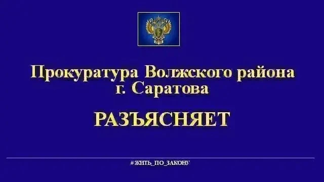 Новые виды "Интернет-мошенничества" в преддверии 1 сентября от канала «Жить по закону» ...