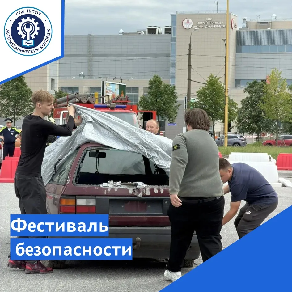 🔵 Такое лучше один раз увидеть, чем сто раз услышать.

11 июня студенты нашего колледжа стали не пр
