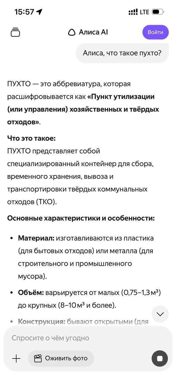 Прикольно, что в разных регионах нашей прекрасной Родины 🇷🇺 привычные вещи могут называться тоже п