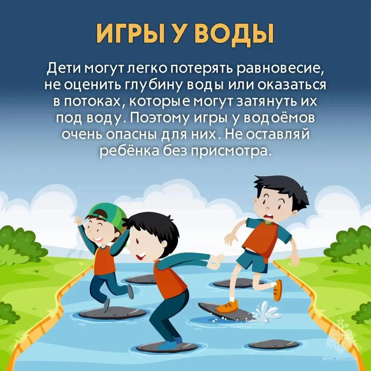 Какие опасности могут подстерегать ребёнка на улице? Узнай в памятках 👉   Оберегай детство своего ре