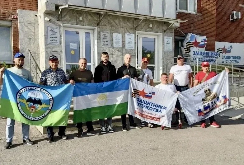 Сборная команда ветеранов СВО из Башкирии отправилась в Саратов на всероссийские соревн...