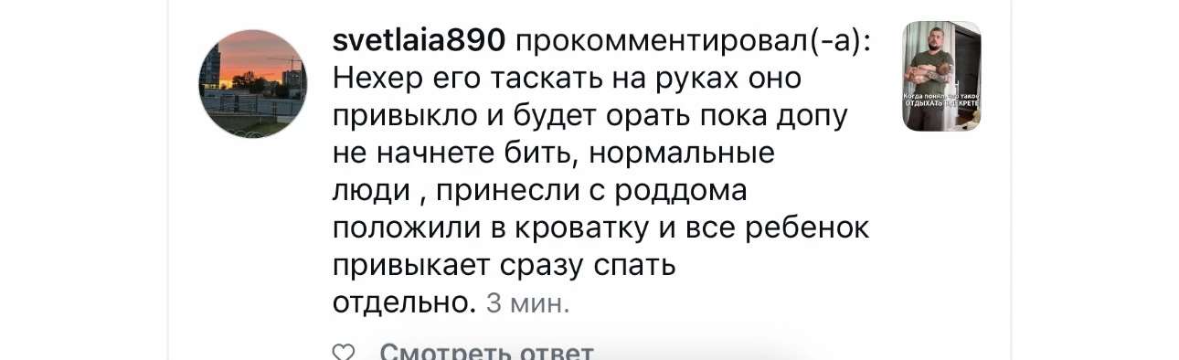 Я дико извиняюсь за мат. Но я давно пришла к выводу, что все ебанутые, кроме нас