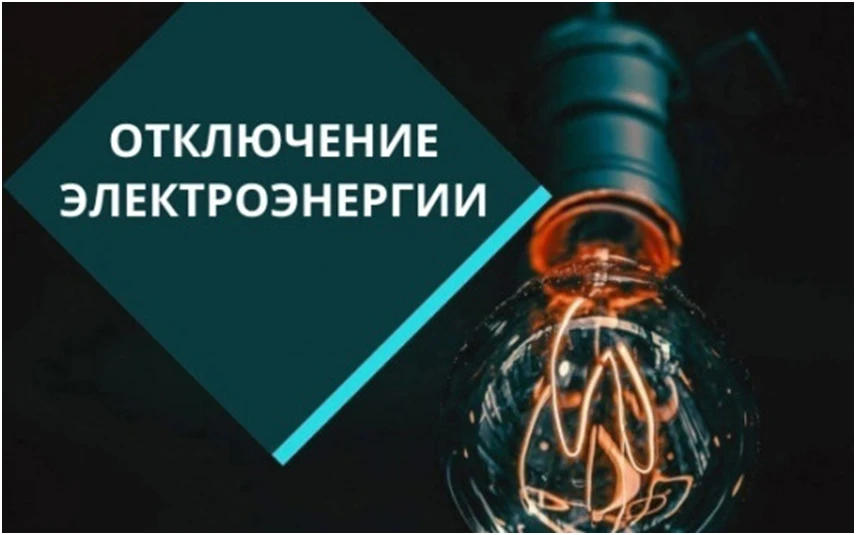 МКУ «ЕДДС Игринского района» информирует!