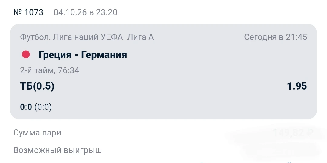 Ординар КФ 1.95+