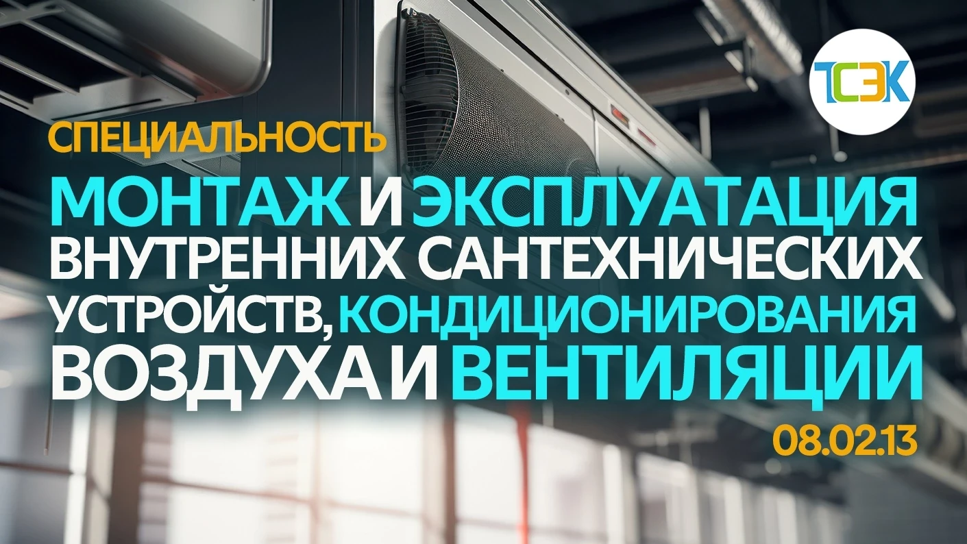 ‼‼ХОЧЕШЬ, ЧТОБЫ БЕЗ ТЕБЯ НИ ОДИН ДОМ НЕ ОБОШЕЛСЯ? ТОГДА ТЫ К НАМ!🚀
 
🌀🚿💨Кажется, что вода из кра
