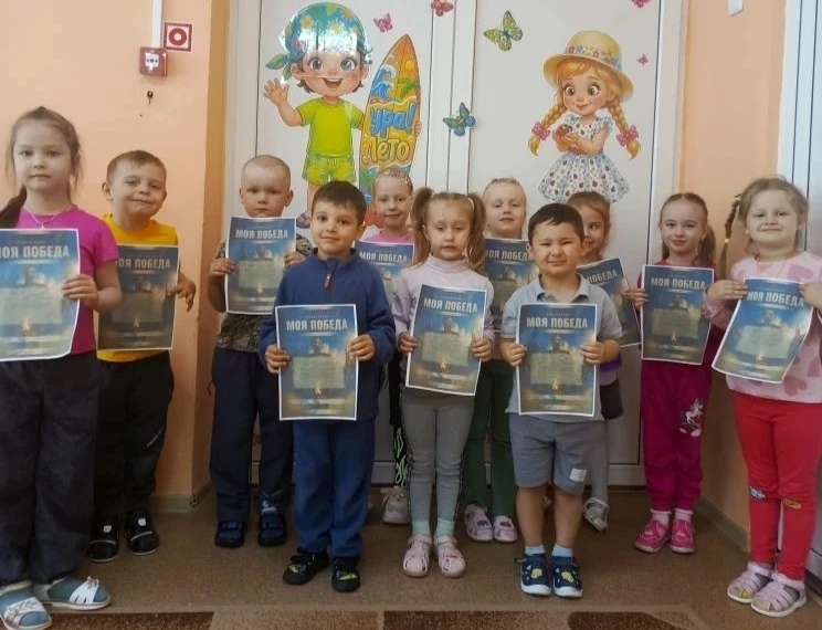 💥Дети группы "Звёздочки 💫" и "Солнышко 🌞" приняли участие в сетевой акции "Моя Победа !", "Под зе