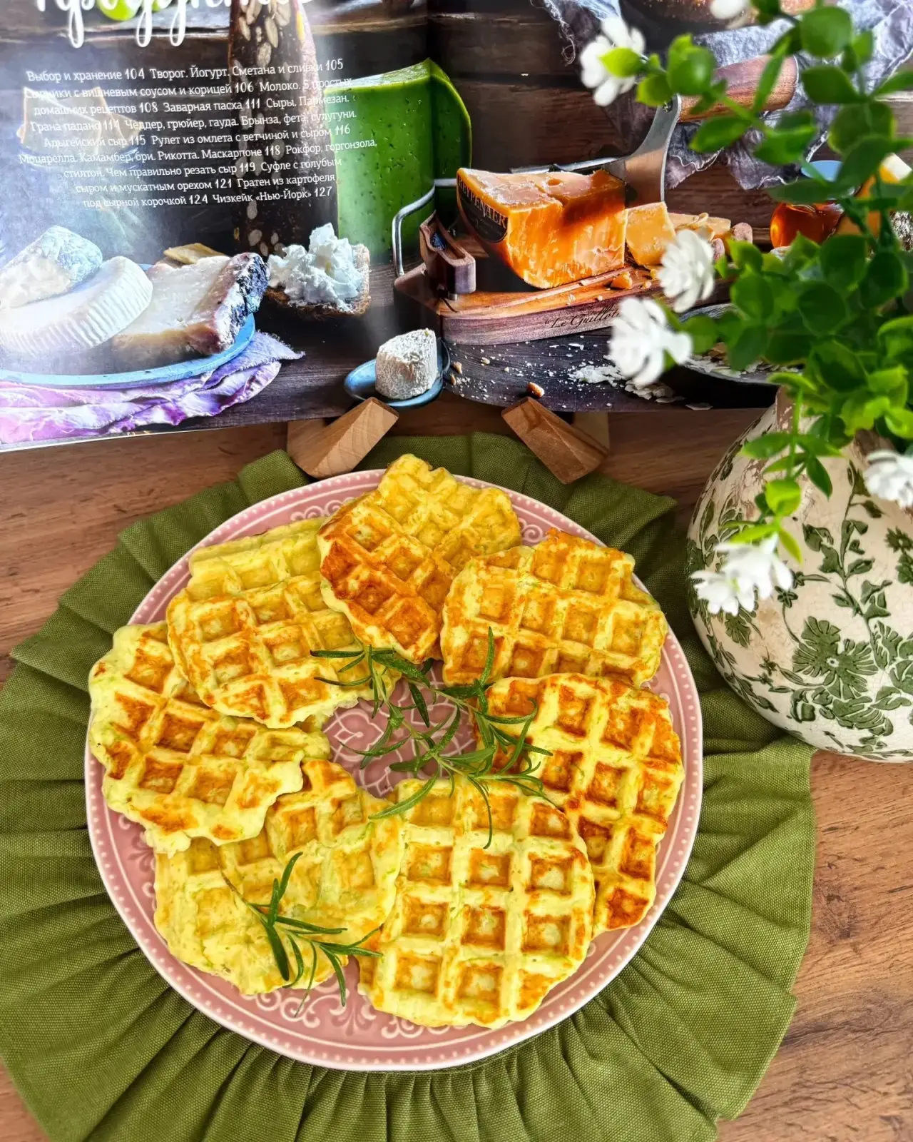 Кабачковые вафли 🧇 с творогом и сыром 😋