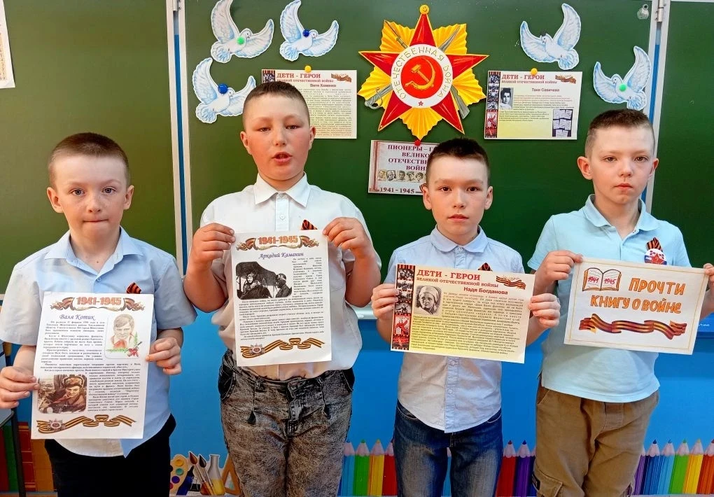 6 мая в рамках XVII Международной патриотической Акции по поддержке детского чтения «Чи...