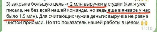 С 480тр до 2млн!

Раскрываю карты)))

Второй наш забег вместе с Ириной привел к новому рекорду в 2мл