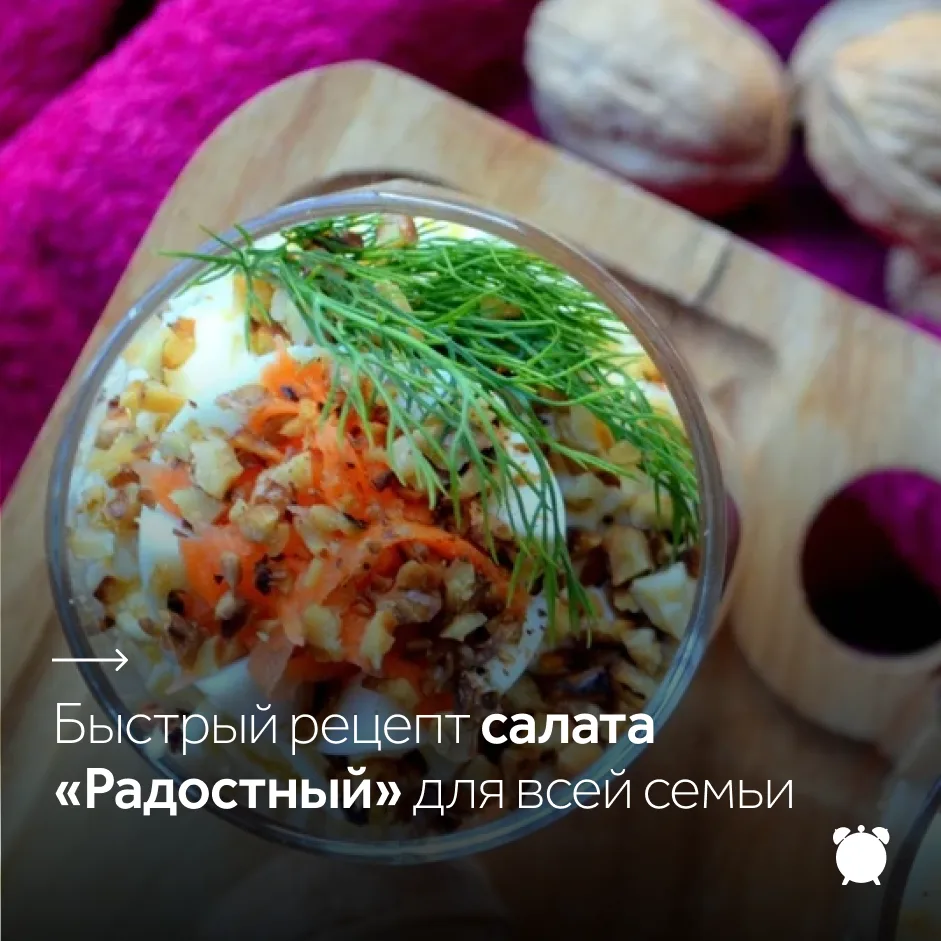 Салат «Радостный» — простая закуска с варёной колбасой, маринованными огурцами, морковь...
