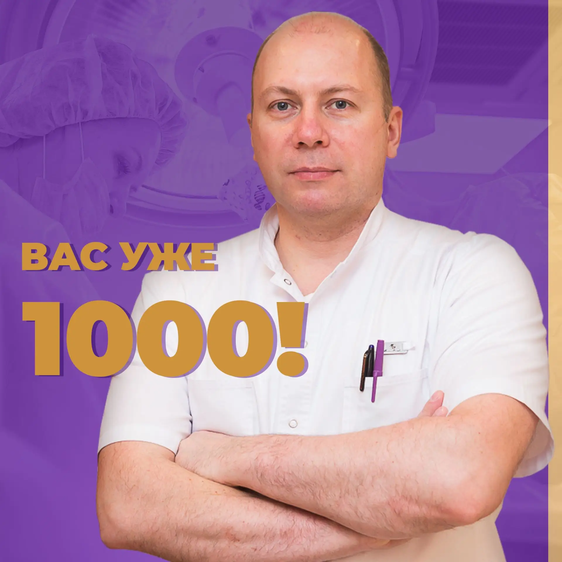 Нас 1000! Огромное спасибо каждому из вас! 

Дорогие друзья, все, кто интересуется миром эстетическо