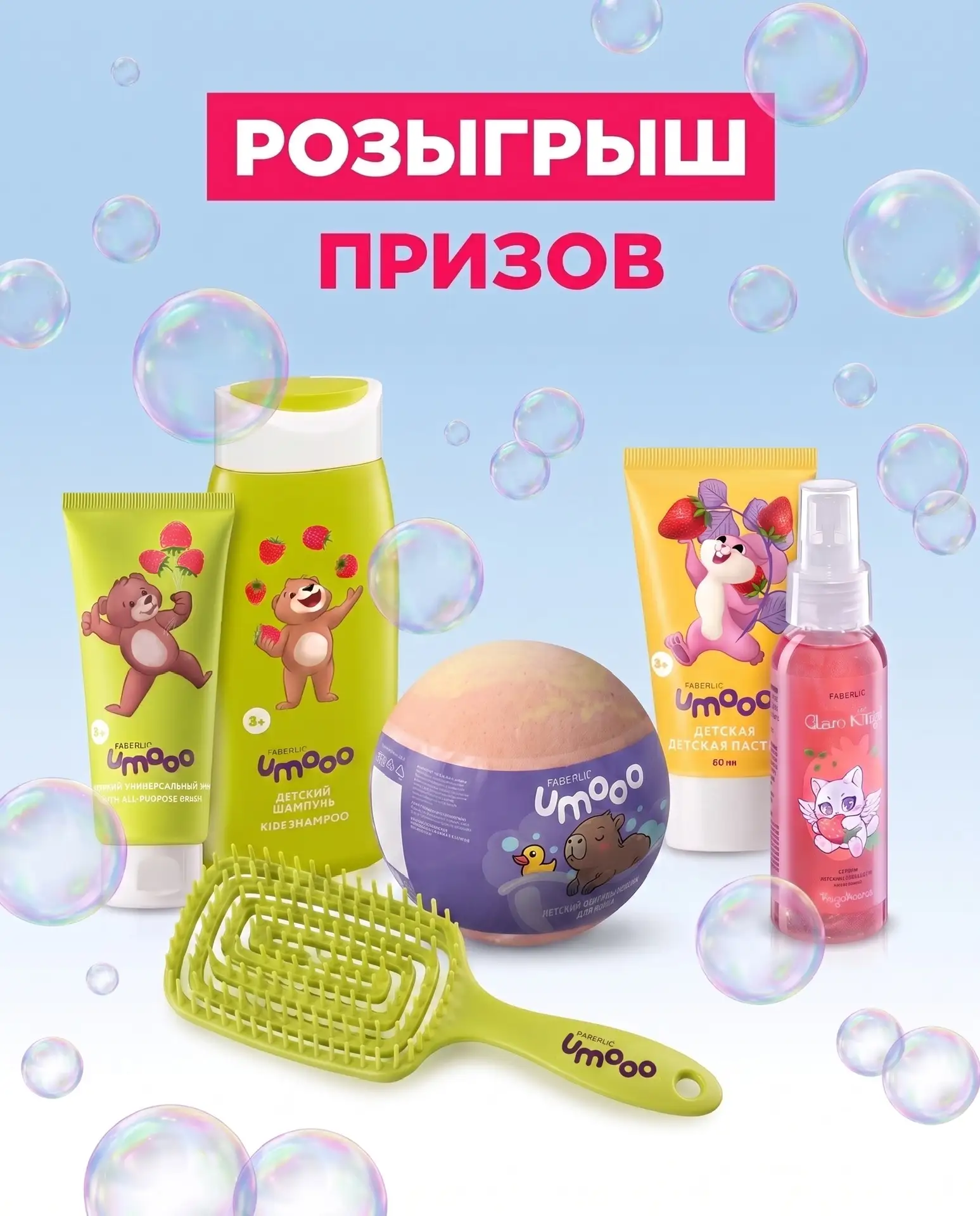 Маленькие ритуалы ухода, любимые ароматы, яркие баночки и средства, которыми так приятн...