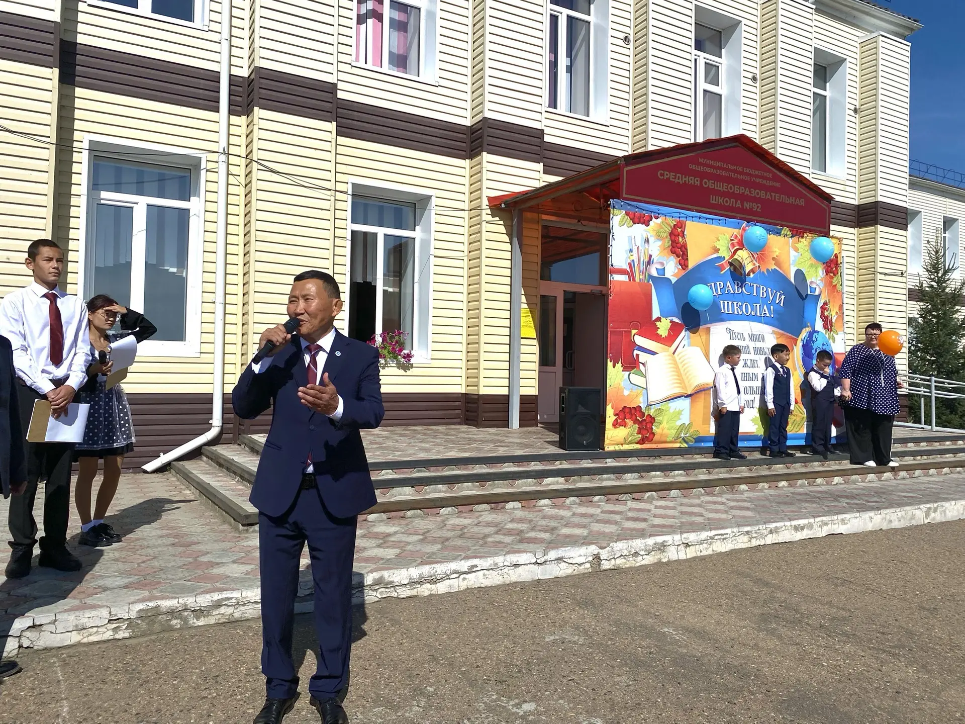 🎓 С 1 сентября! В новый учебный год!