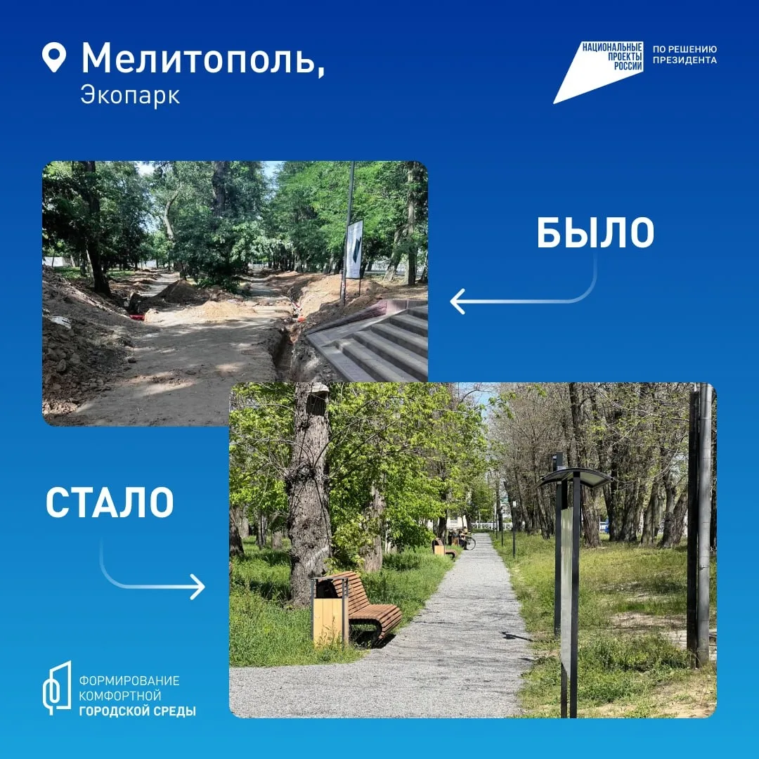 💪 Голосуй за комфортное будущее уже сегодня!    С 21 апреля по 12 июня проходит Всероссийское онлайн