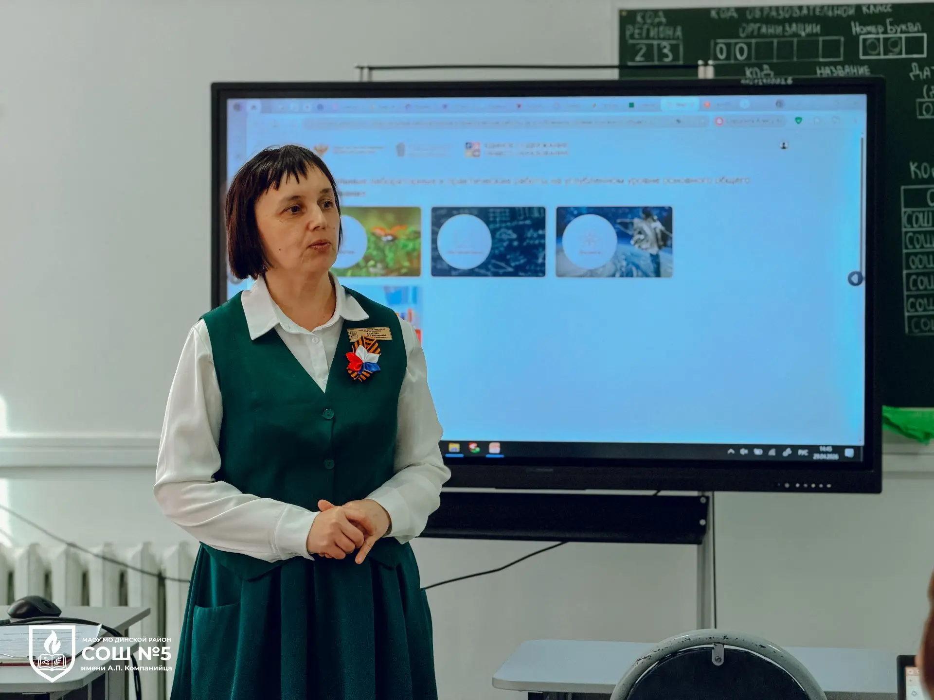 📢 В нашей школе состоялся важный и актуальный семинар для педагогов на тему: