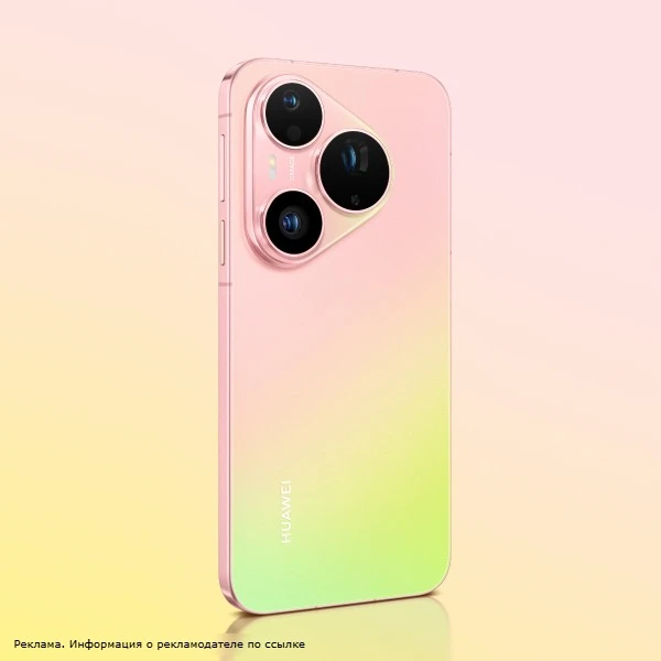 Смартфон HUAWEI Pura 90s Pro на официальном сайте