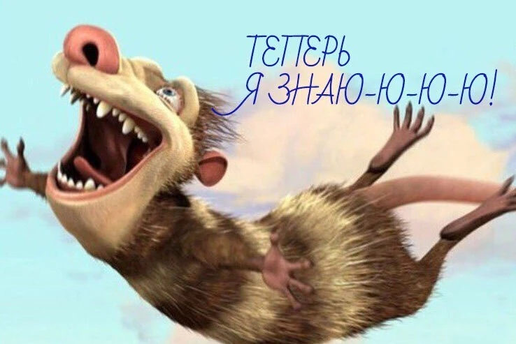 Мы говорим двадцать, тридцать, пятьдесят, шестьдесят, семьдесят, восемьдесят, но при эт...