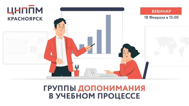 Знакома ситуация, когда на уроке вроде всё идёт хорошо, но ты чувствуешь: кто‑то из реб...