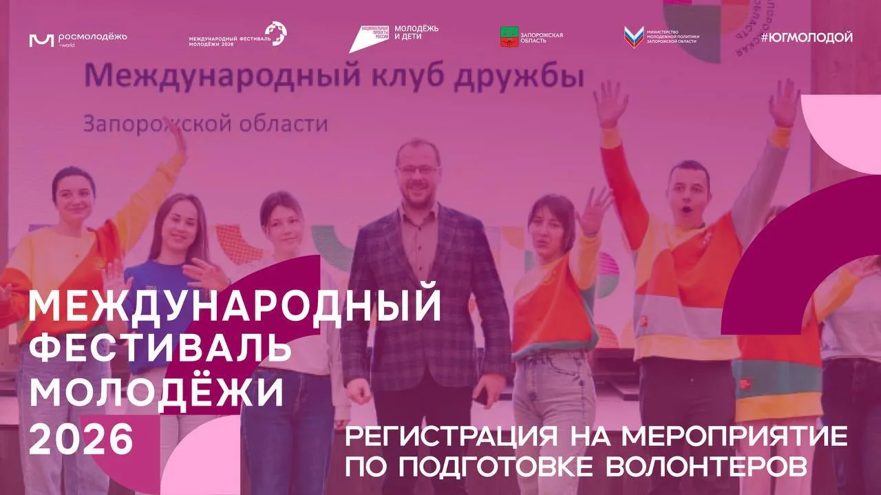 💜Каждое большое событие начинается с людей, которые готовы сделать его особенным
