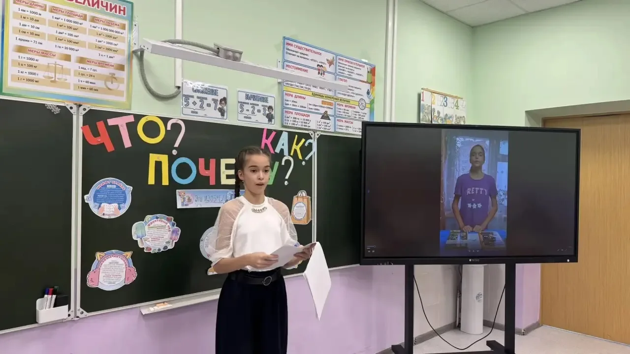 Сегодня в центре образования прошёл школьный этап научной конференции «ЧТО,КАК И ПОЧЕМУ?» Ученики до