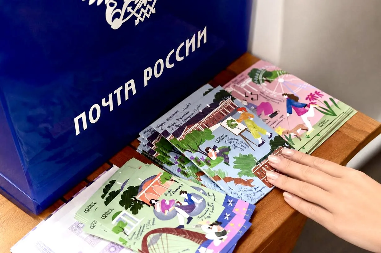 💌 Необычный привет из Парков Москвы можно отправить по почте!