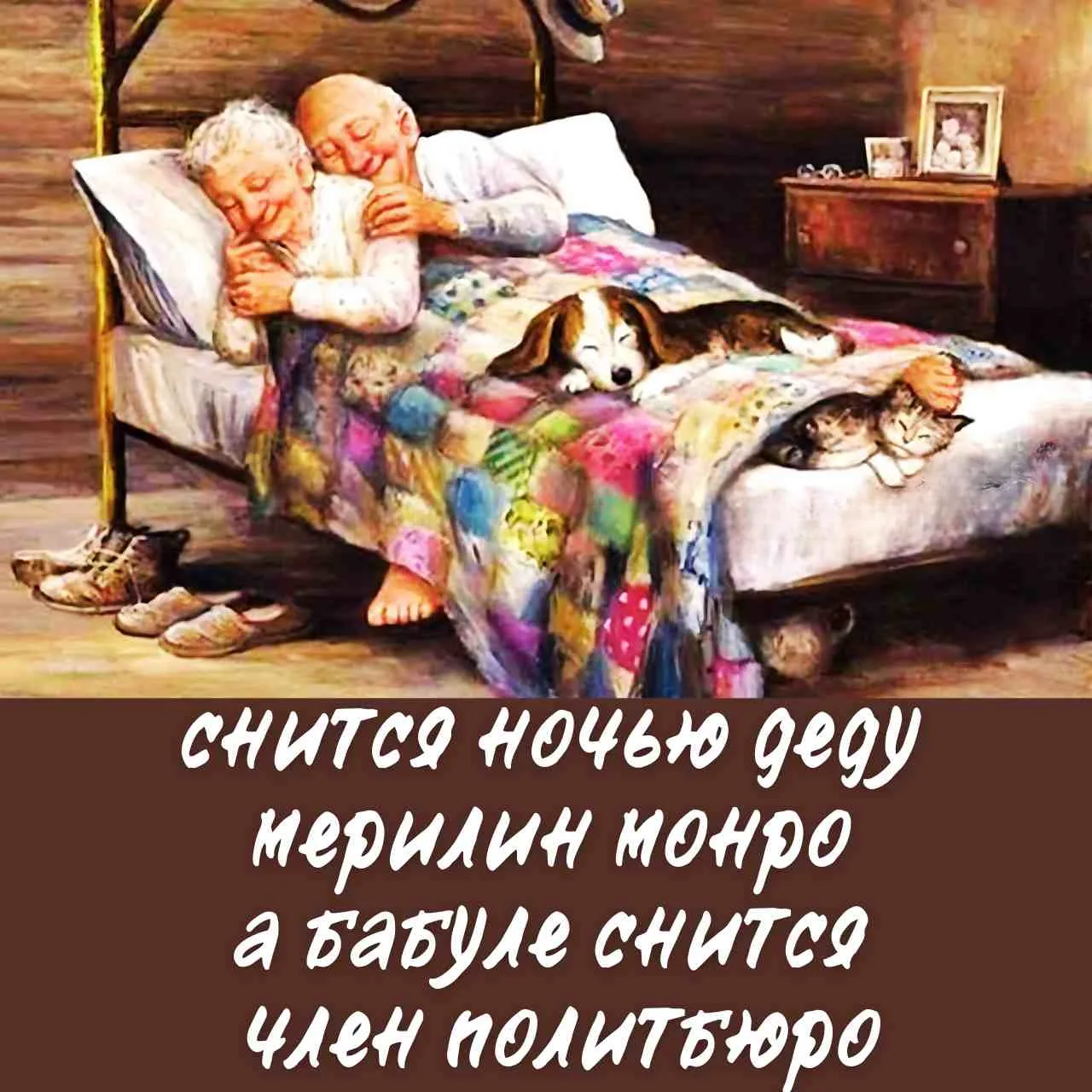 😴Сонноэротичный депрестишок

Депрестишки