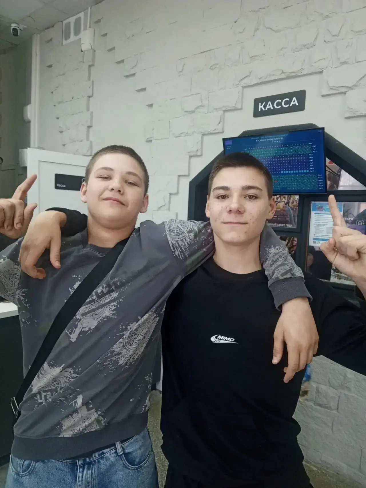 Сегодня 8 В класс посетил кинотеатр "Родина". Там показывали "Хитрого кайота". В фильме...