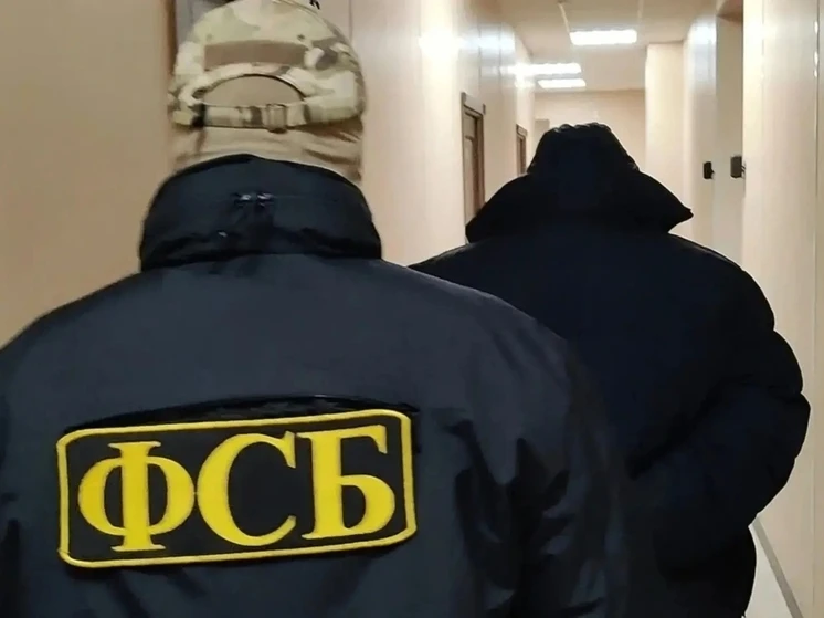 ❌В Тверской области задержали мужчину, разгласившего гостайну