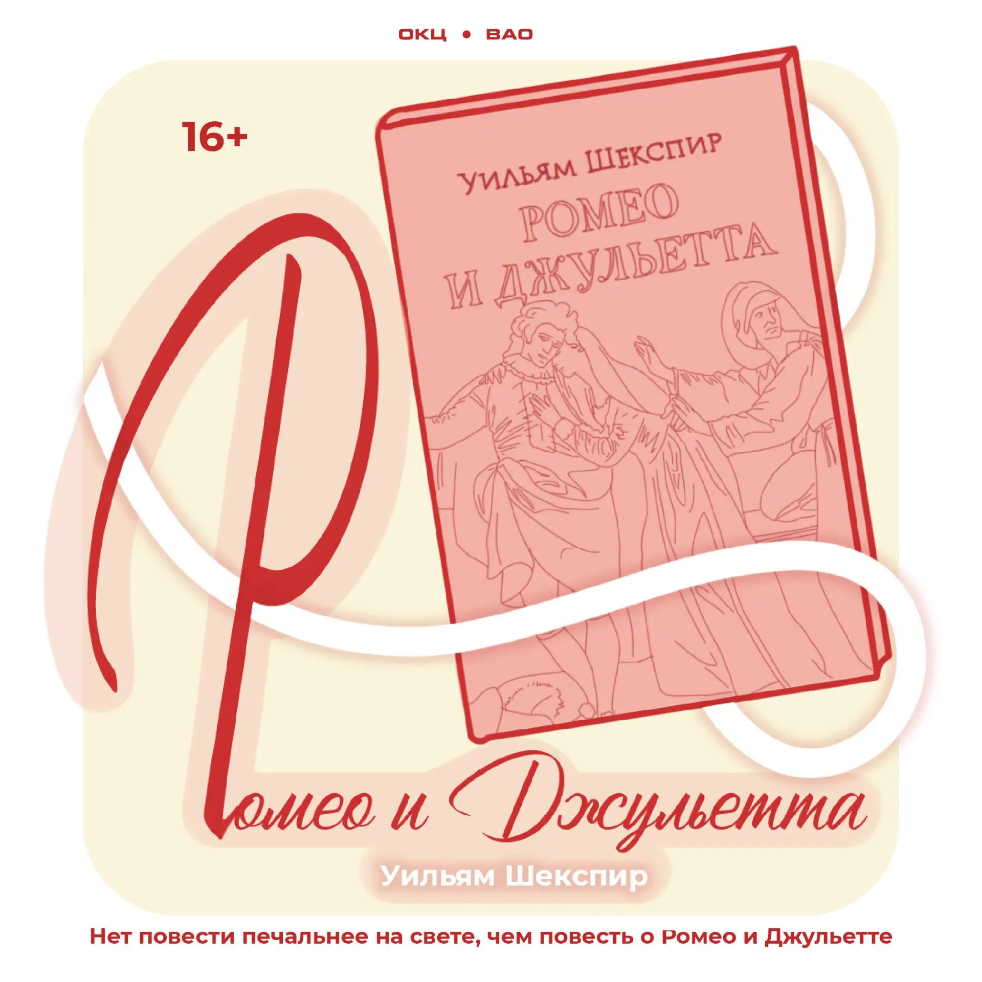 Вечный сюжет ✍️
