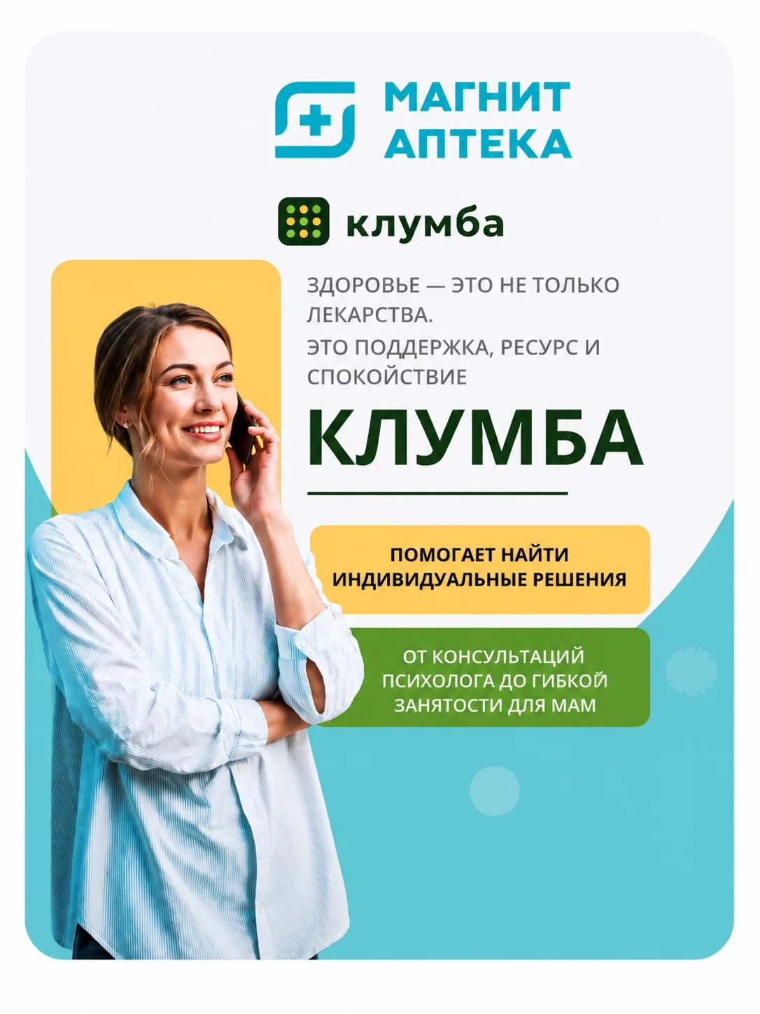 Иногда хорошие новости приходят не в личку, а сразу на 1 000 000 экранов 💚