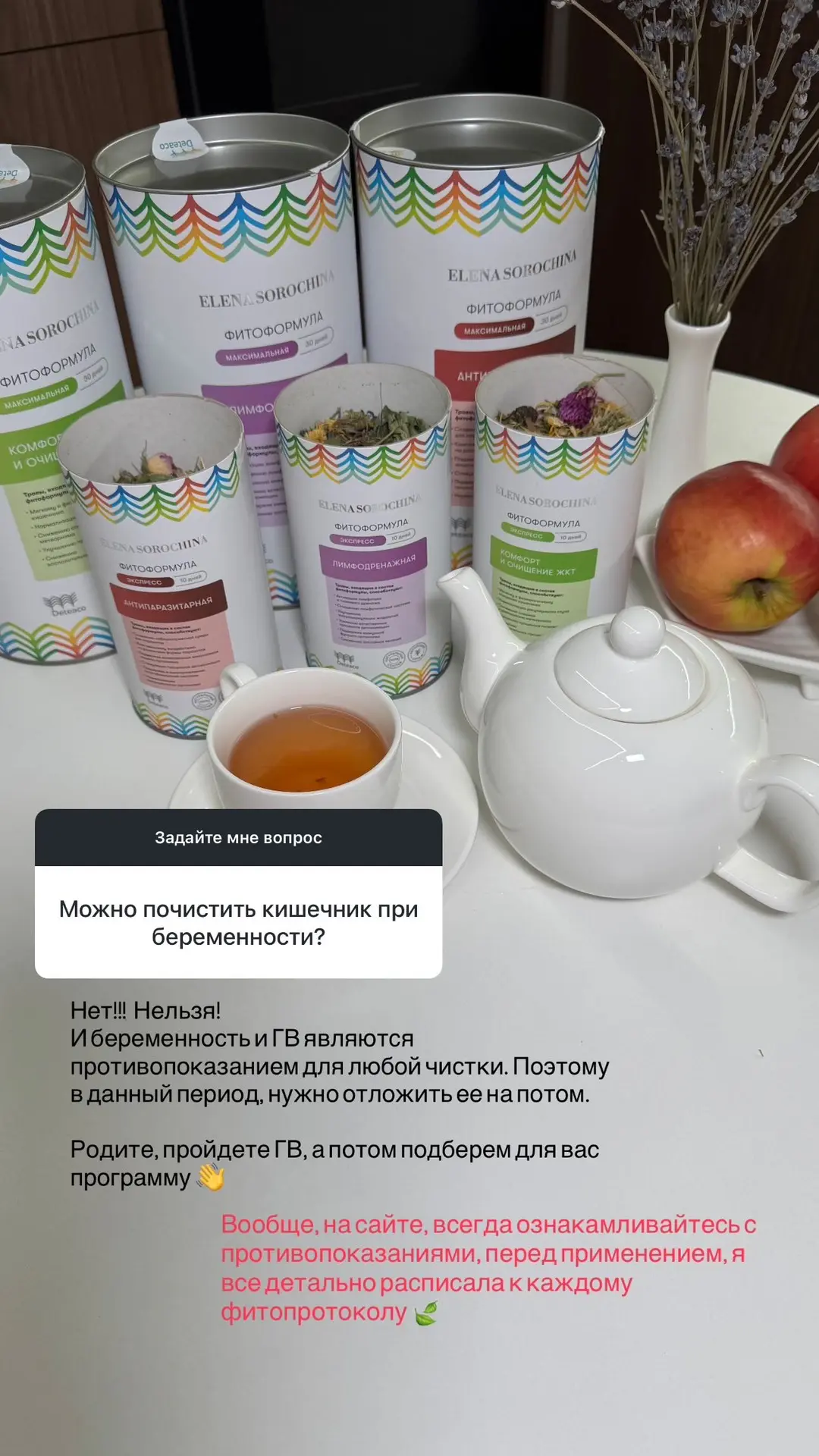 Ответы на вопросы ✨💚
