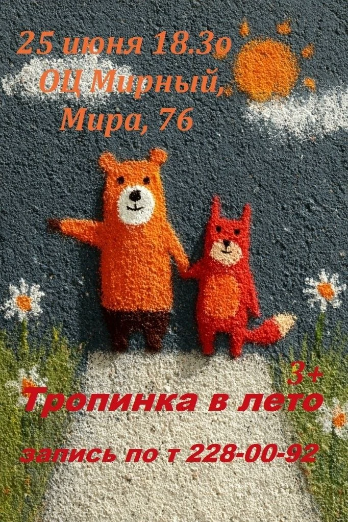 БЕСПЛАТНО