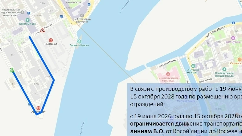 Приморская | Васька | Васильевский Остров | Санкт-Петербург🏡

ГАТИ информирует: с 19 июня 2026 года