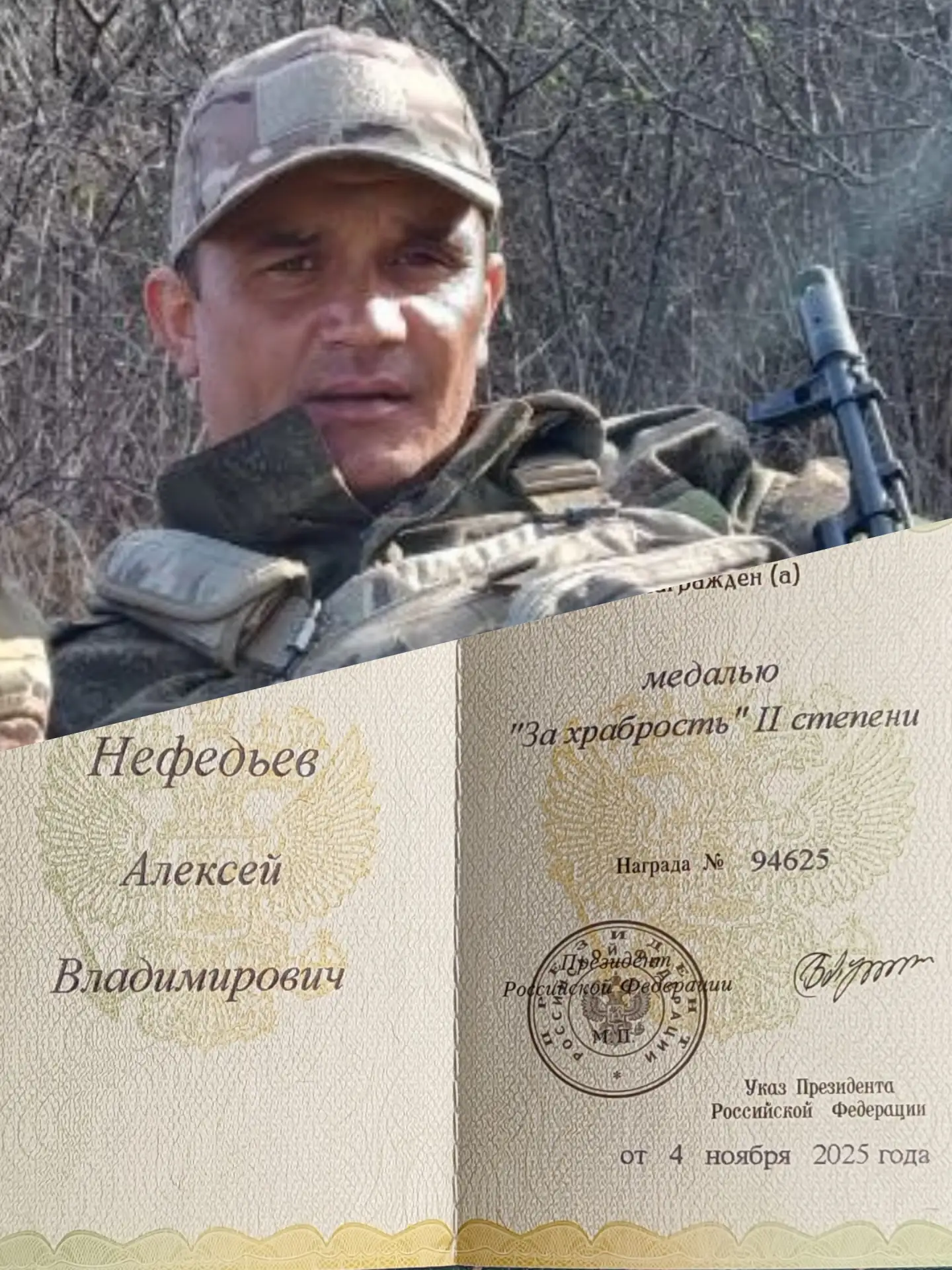 📣Наградили