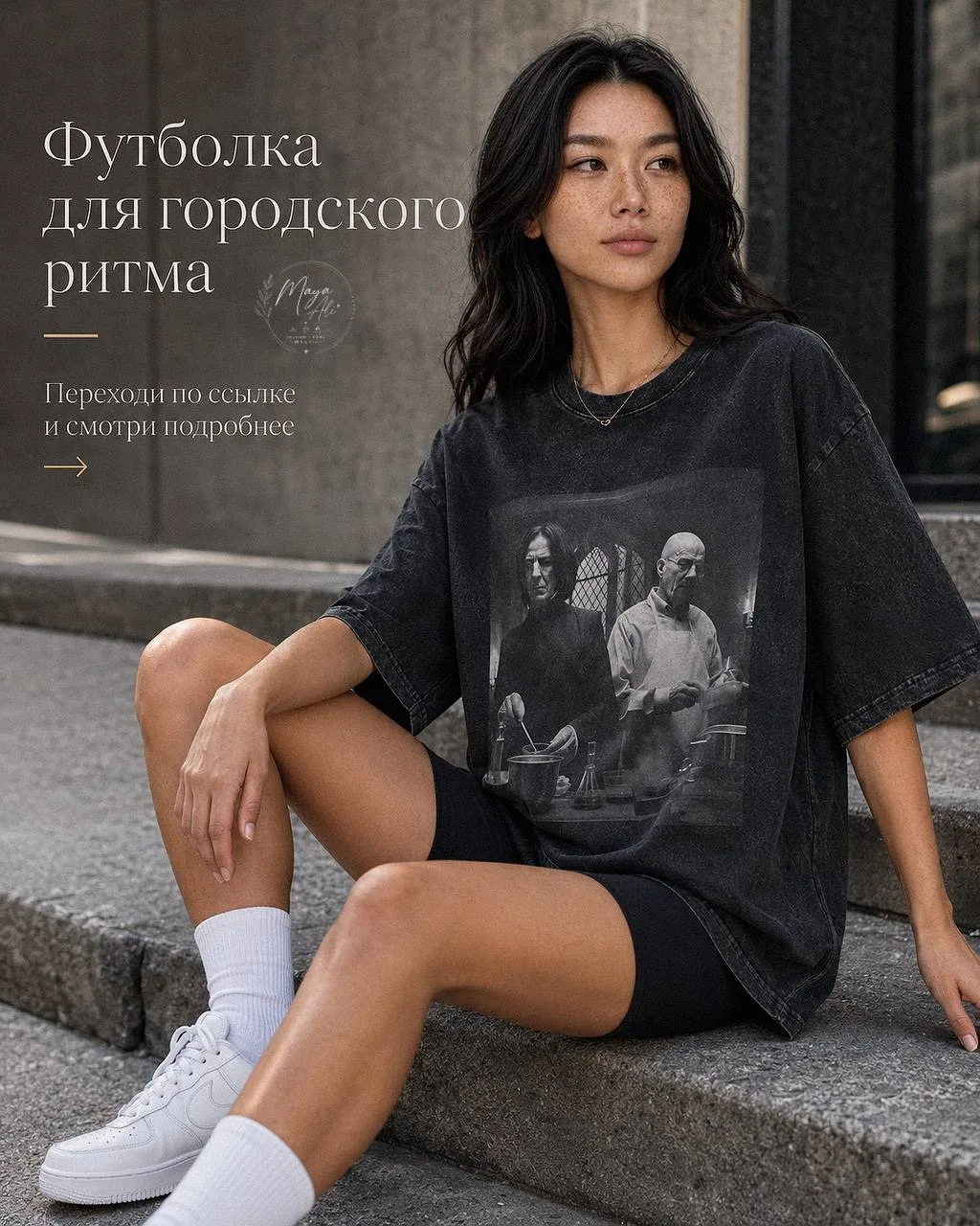 Когда два самых суровых «химика» решили открыть совместную лабораторию 😂🧪