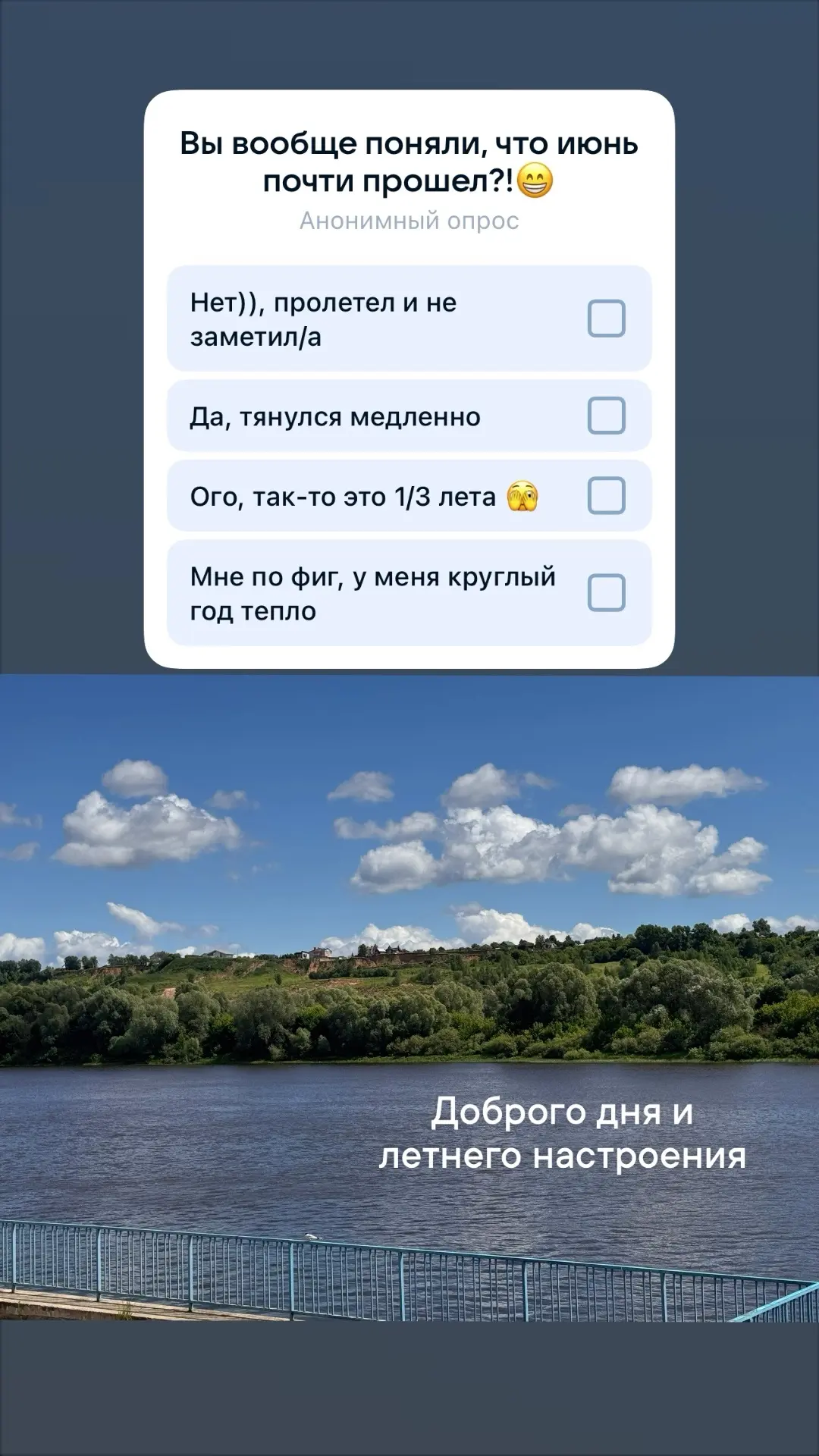 Всем привет 👋