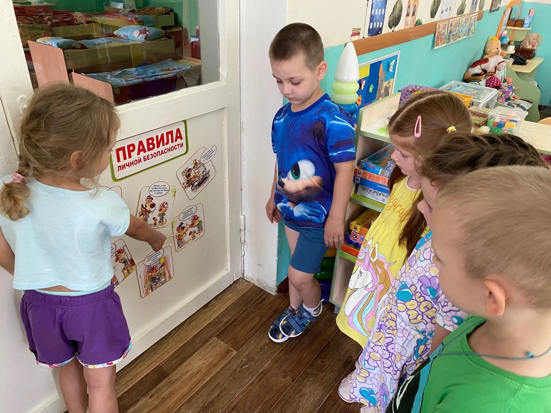 🧷 Правила личной безопасности должен знать каждый человек, в том числе и ребёнок!
