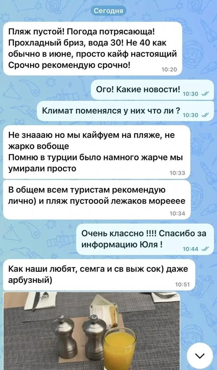 🇦🇪 ОАЭ СНОВА В ИГРЕ

Последние месяцы многие переживали: Ближний Восток, тревожные новости… Мы пон