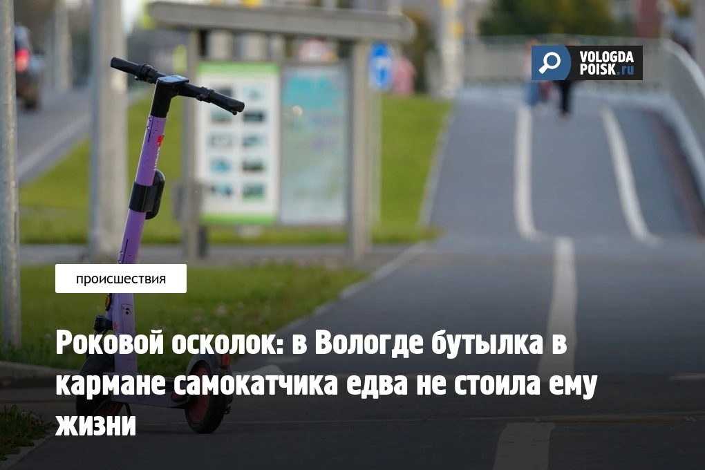 12 июля на Кремлевской площади в Вологде состоится необычный концерт. С балкона музея к...