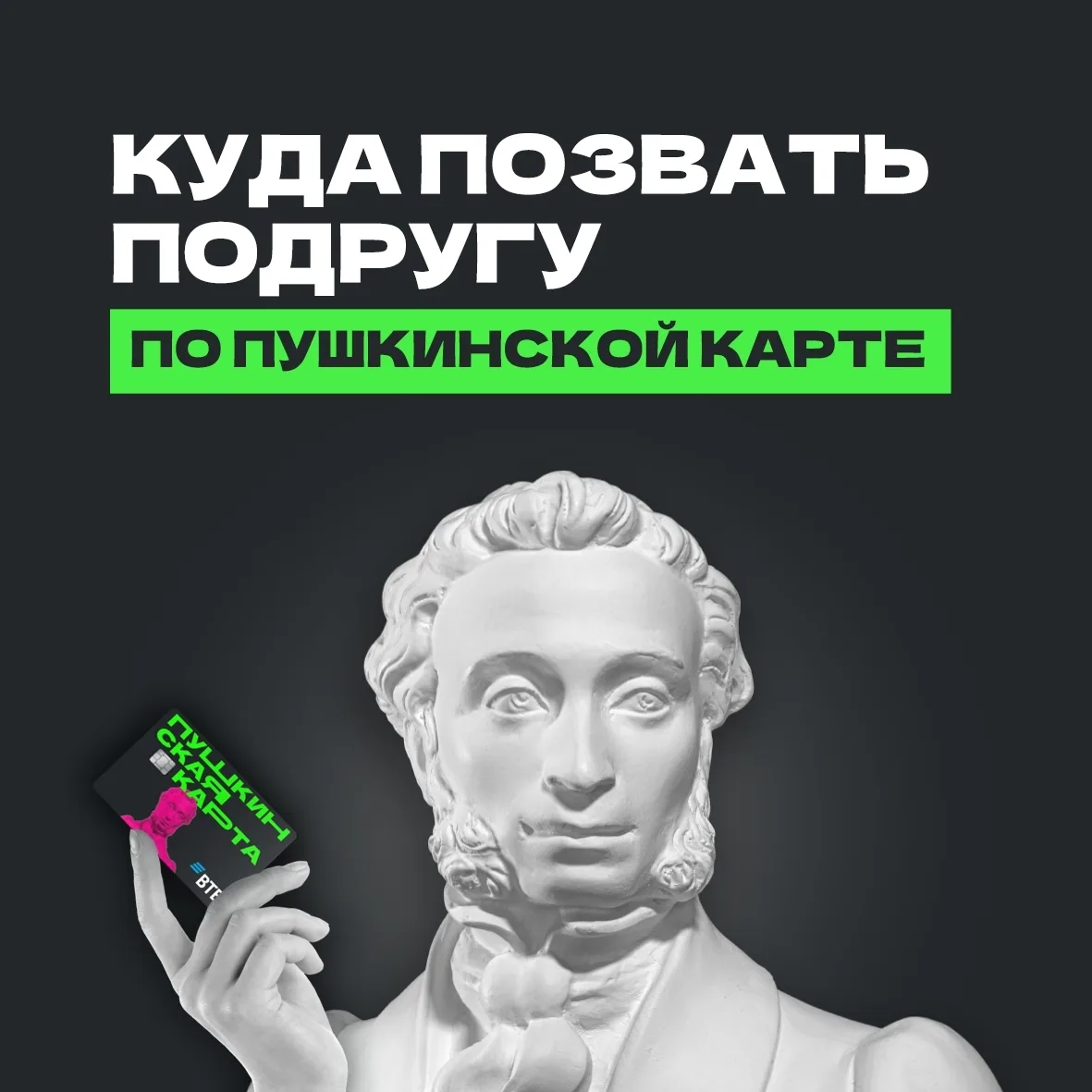 🧵Куда позвать подругу по Пушкинской карте? На мини-курс по ниткографии.